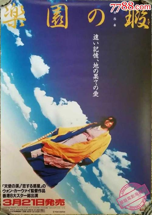 格拉摩根大学毕业证电子图